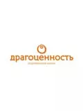 драгоценность