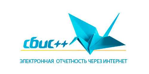 СБИС