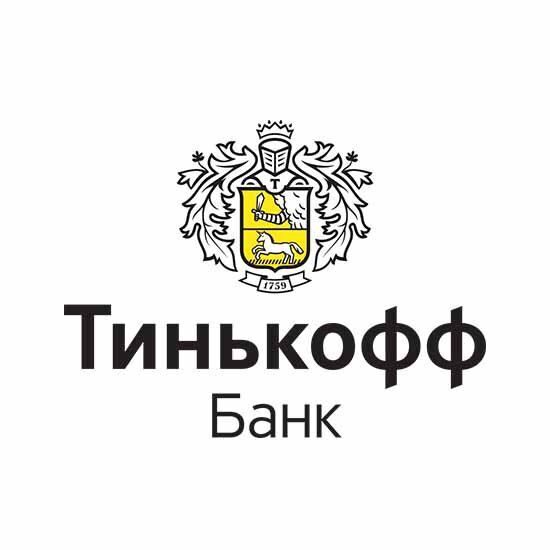 Тинкофф